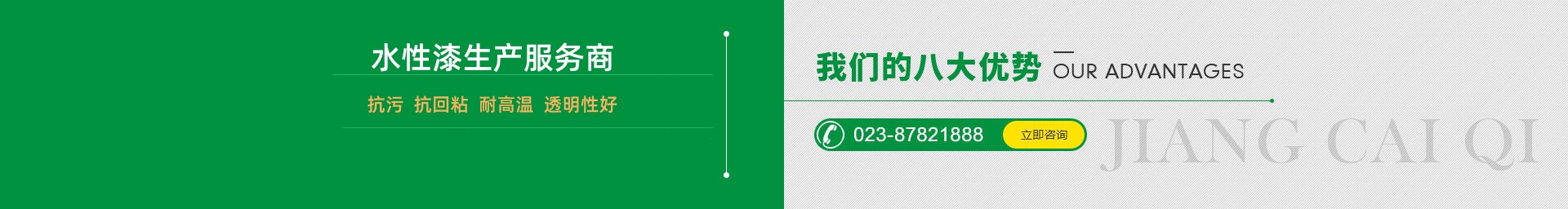 1787281332327677.jpg 1718077491835237_副本.jpg